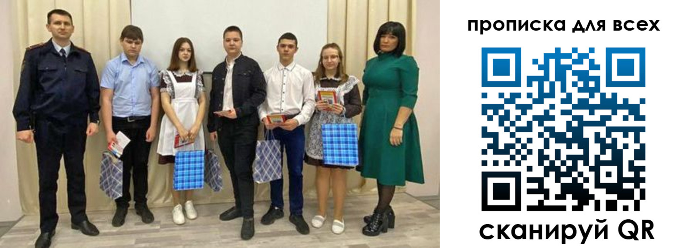 форма 3 в Мытищах