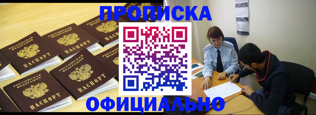 регистрация для дет. сада в Мытищах